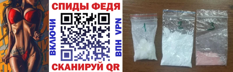 АМФ 98%  Купить закладки  Бердск 