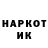 КОКАИН 99% JW Haro