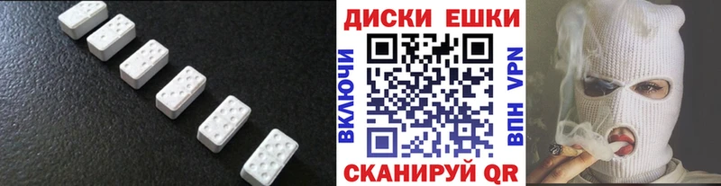Экстази DUBAI  Купить  Бердск 
