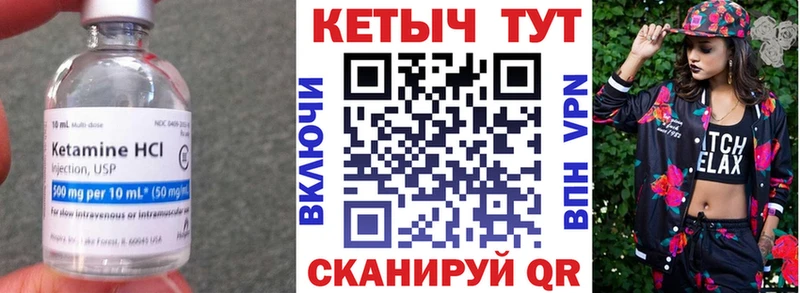 Купить где  Бердск  Кетамин ketamine 