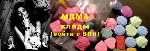 MDMA Premium VHQ Инта