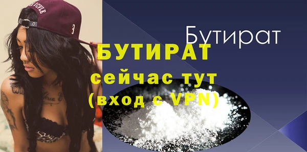 круглые Инсар