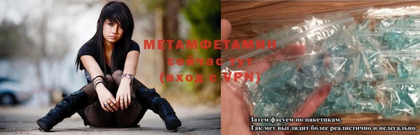 MDMA Premium VHQ Инта