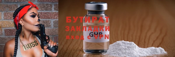 круглые Инсар