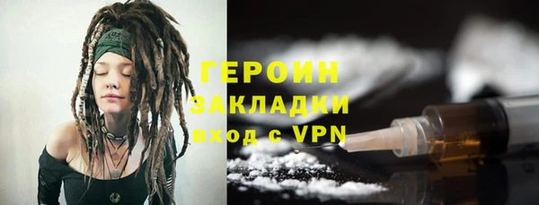 гашишное масло Иннополис