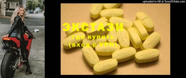 гашишное масло Иннополис