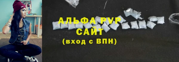 гашишное масло Иннополис