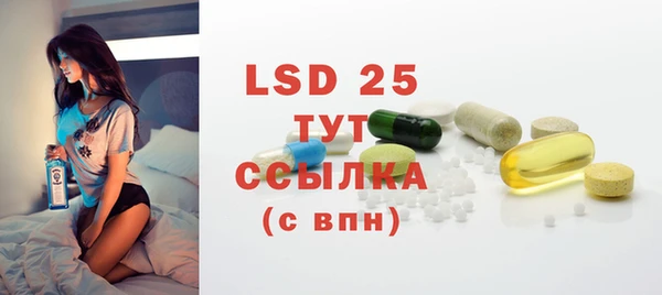 круглые Инсар