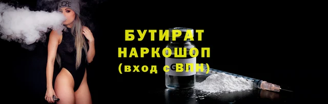 круглые Инсар