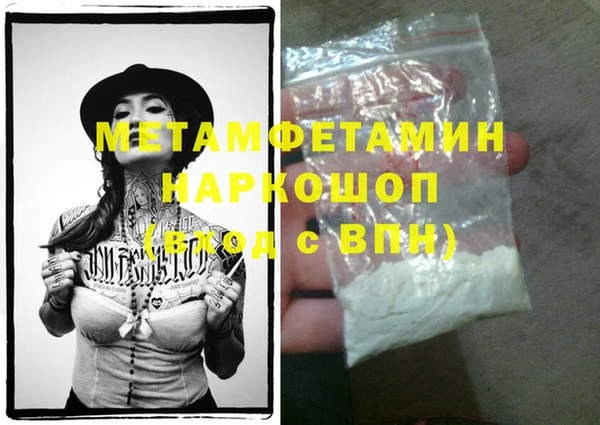 гашишное масло Иннополис