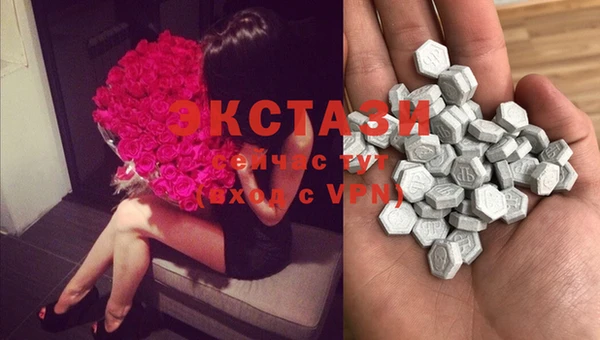 экстази Карталы