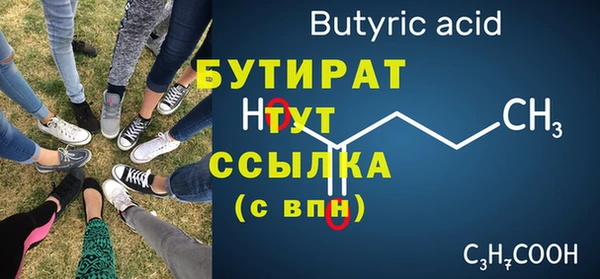 гашишное масло Иннополис