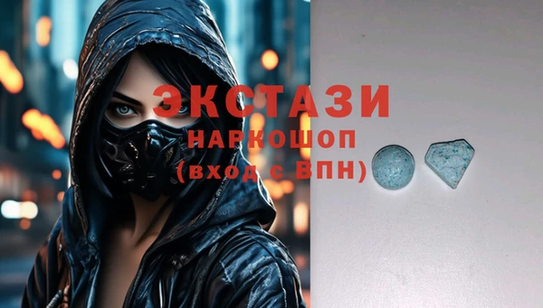 MDMA Premium VHQ Инта