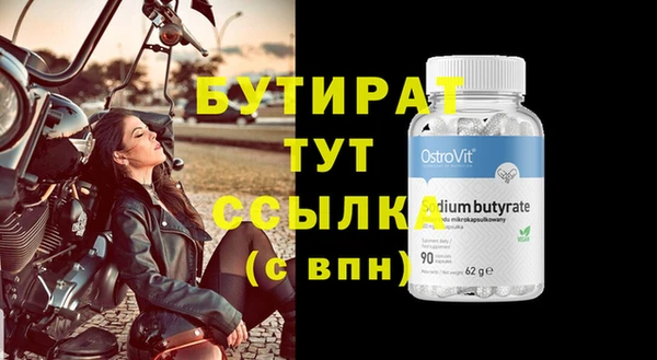 MDMA Premium VHQ Инта