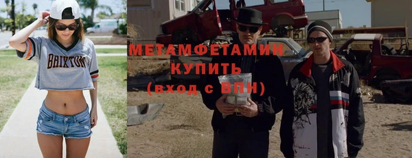 гашишное масло Иннополис