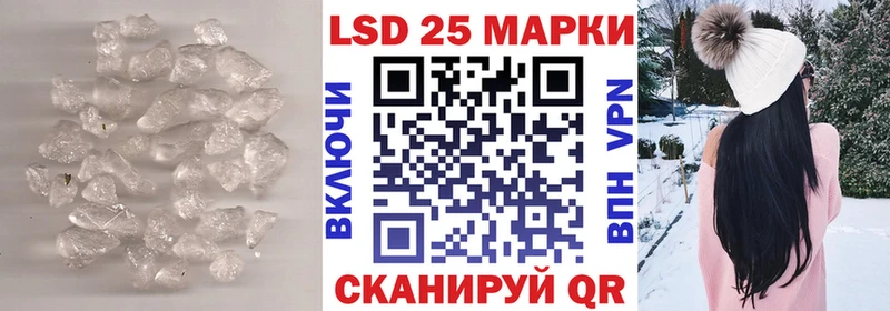 LSD-25 экстази ecstasy Купить закладки Бердск