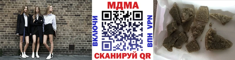 Купить  Бердск  MDMA молли 