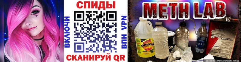 Первитин Декстрометамфетамин 99.9%  Купить где  Бердск 