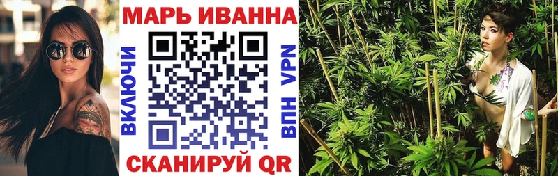 МАРИХУАНА индика  Купить  Бердск 